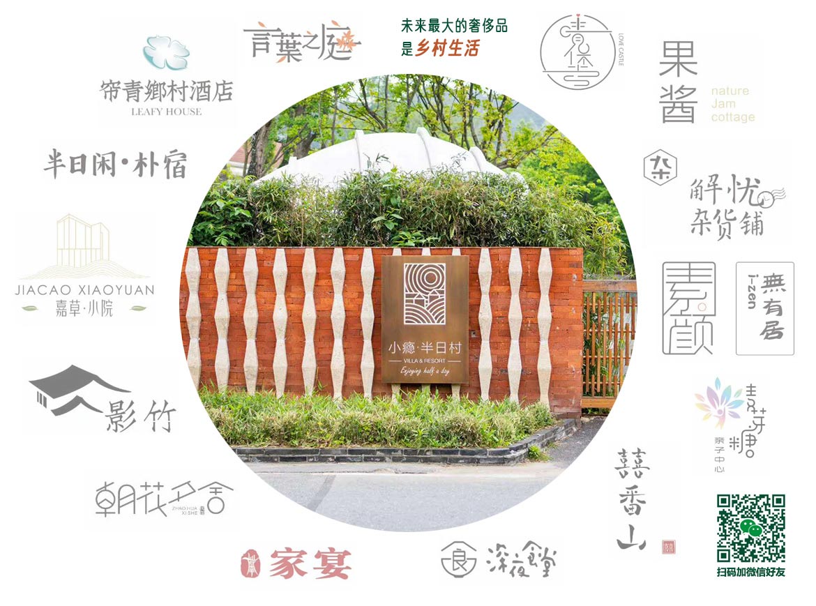 安吉民宿,安吉十大民宿,安吉民宿预订