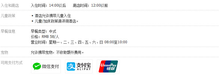 安吉民宿,安吉十大民宿