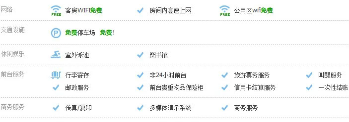 安吉民宿,安吉十大民宿