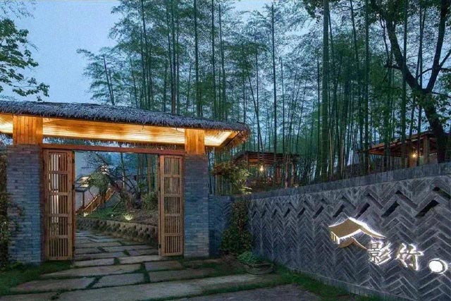 安吉民宿,安吉十大民宿,安吉民宿预订