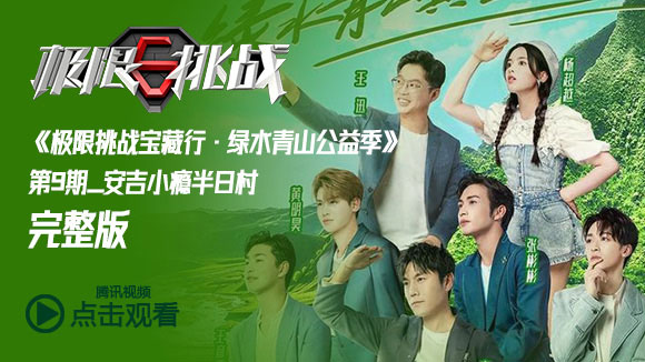 小瘾·绿野仙踪,川步村民宿,川步长寿村