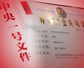 小瘾·绿野仙踪,川步村民宿,川步长寿村